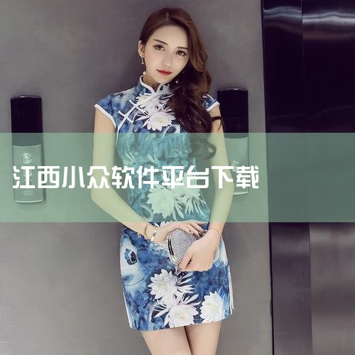 碰爱app介绍：碰爱 APP，是一款专注成年人真诚找对象的交友app，是国内深受大龄单身人群喜爱的婚恋社交平台。2017年创立于四川自贡，由懂成年人情感需求的团队打造。深切了解大龄男生脱单难的烦恼，懂|哔咔漫画